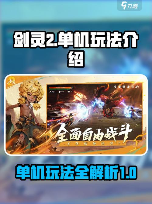 每日副本打两次💥剑灵私服解锁隐藏奖励