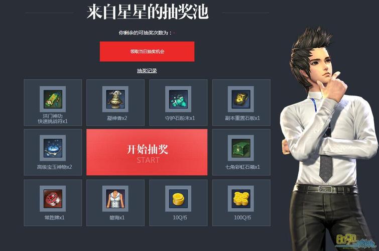 新服开荒必看✨剑灵私服全职业配装攻略收藏