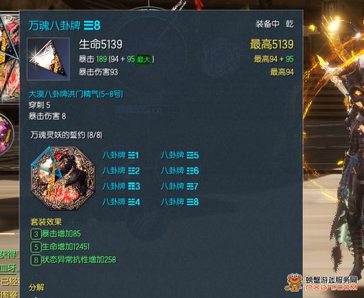 剑灵私服无极塔 36 层通关技巧，卡层轻松拿奖励！