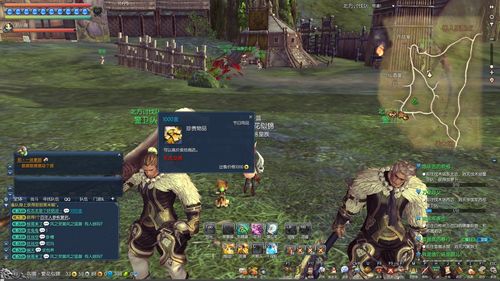 剑灵私服💰零成本搬砖，日入千万金币超香