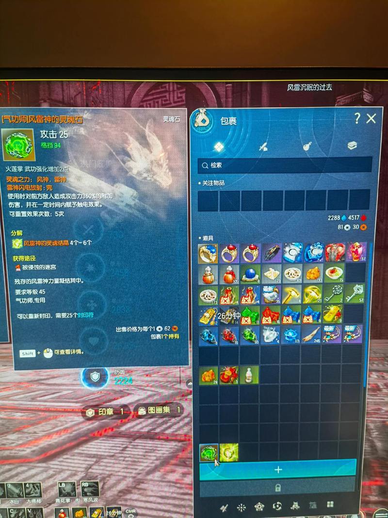 剑灵私服怀旧服，装备即拿即用，回到最初的快乐