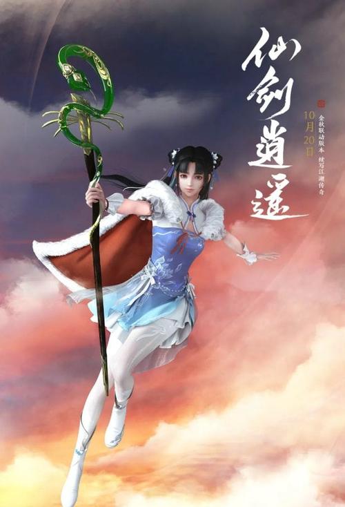 这款剑灵私服，不氪金也能解锁御剑飞行全特效！