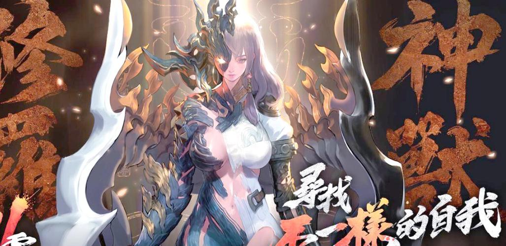 剑灵私服搬砖攻略，零成本日入千万金币物价保值！