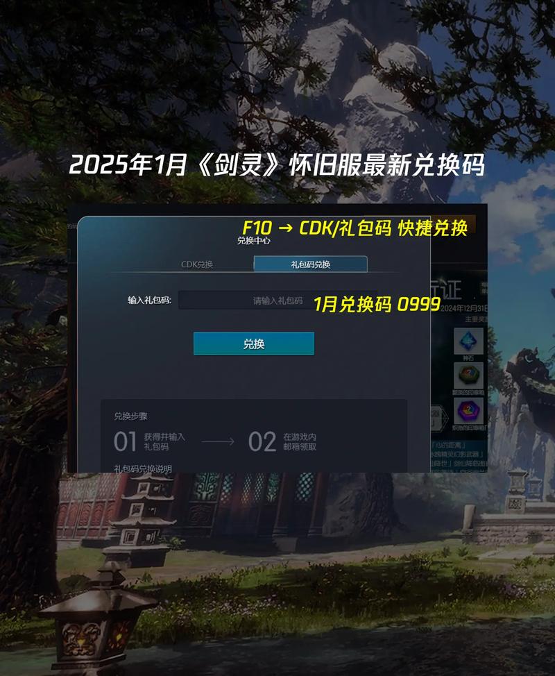 剑灵私服💥白青版本纯复刻，开荒全员平等